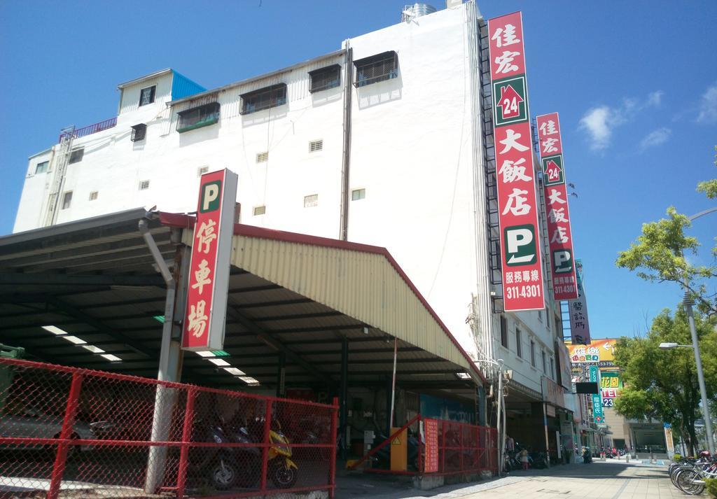 Jia Hong Hotel Kaohsiung Eksteriør billede